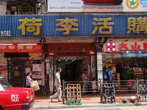 Fortune Hotel image 19