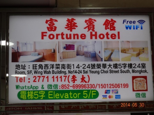 Fortune Hotel image 3